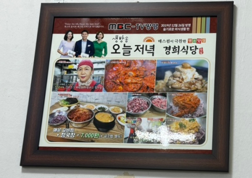 목도칼국수 이미지