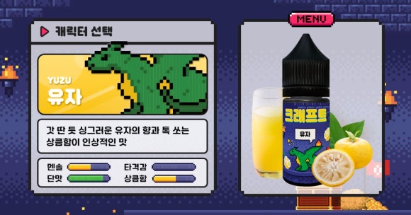 레이크 베이프 이미지