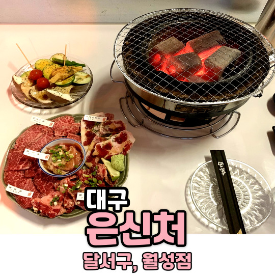 은신처 월성점 이미지
