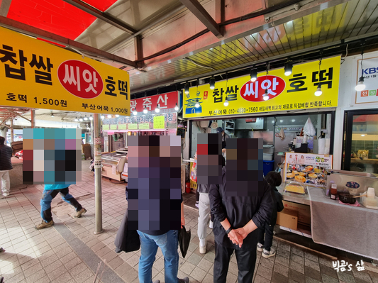 행궁호떡 이미지