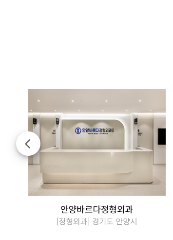 위즈닥터스 이미지