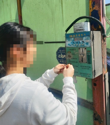 선경셀프세차장 이미지