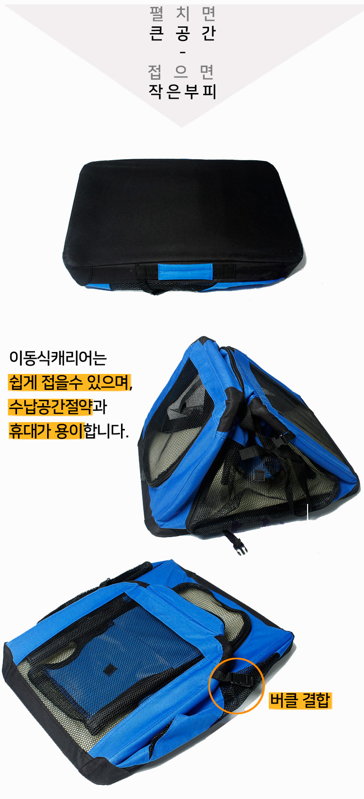 어도러블 이미지