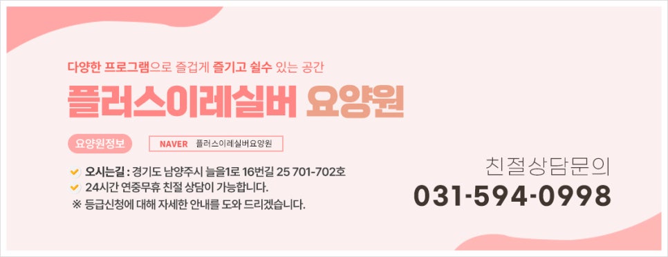 이레플러스 이미지