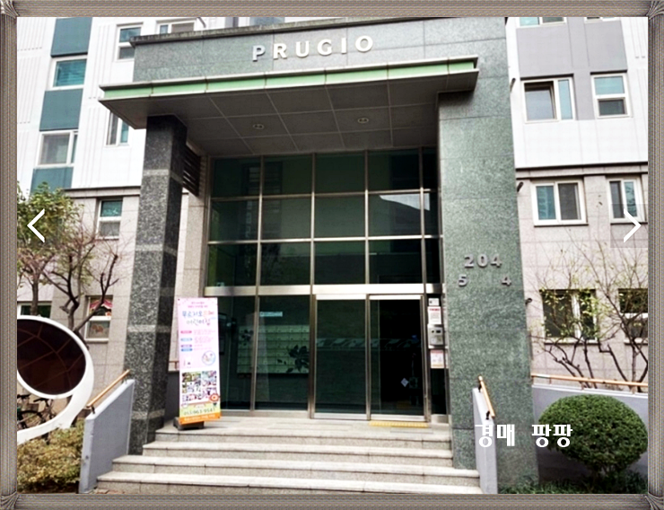 (주)이마트 반야월점 이미지