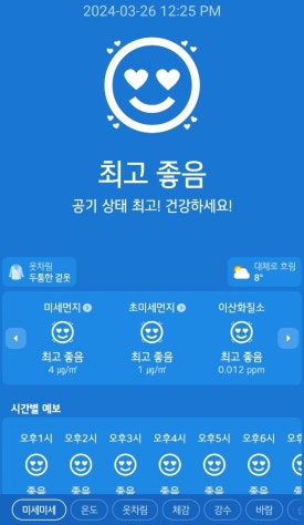 기분좋은국수 사진 3
