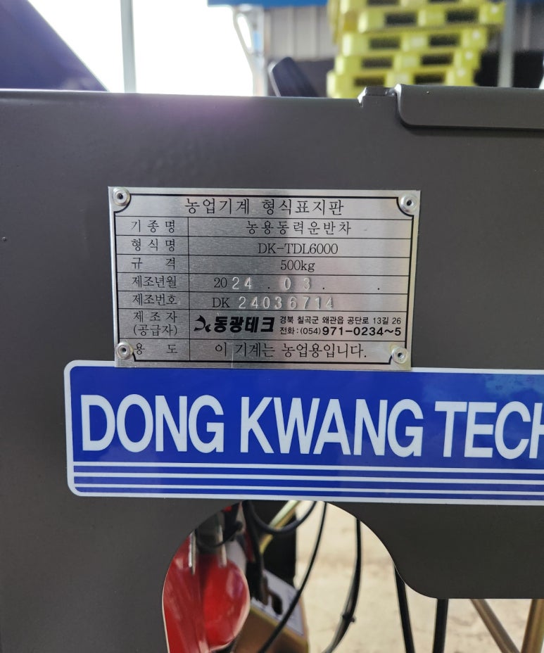 동광냉동 이미지