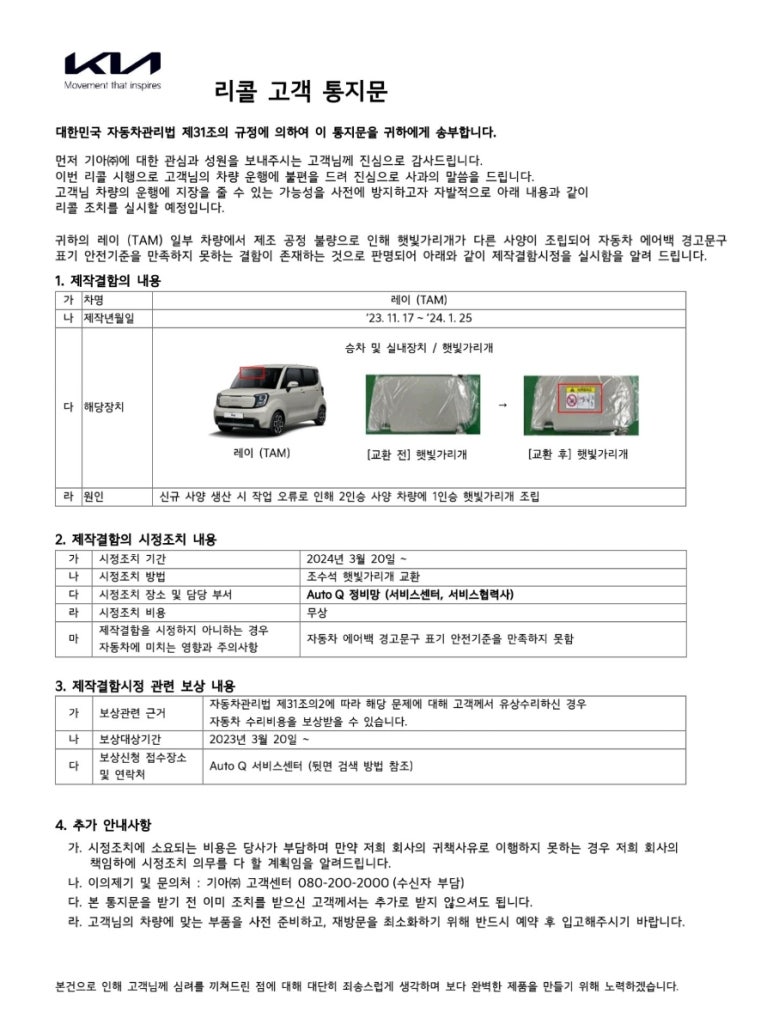 햇빛문구 이미지