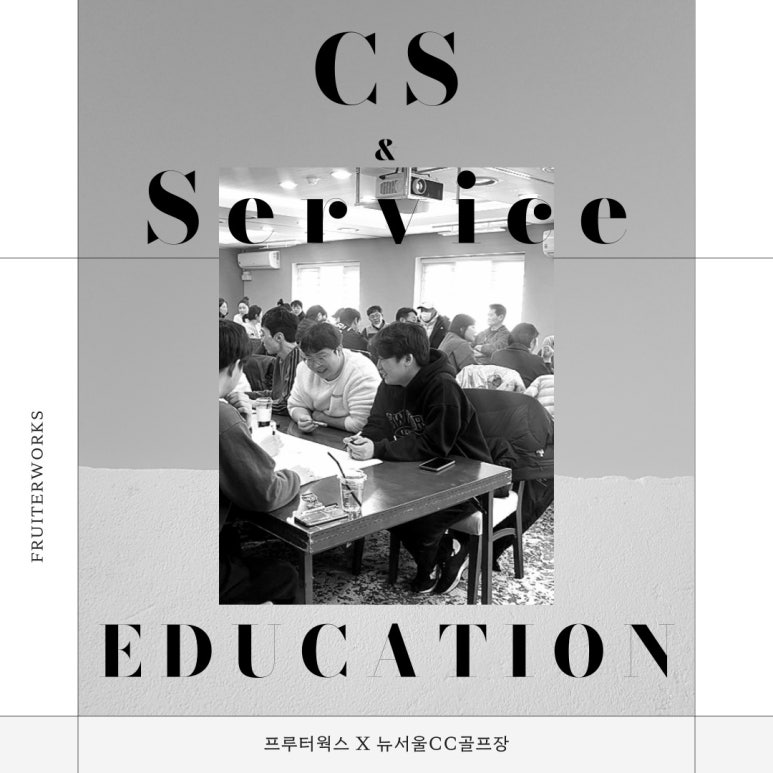 프루터 이미지