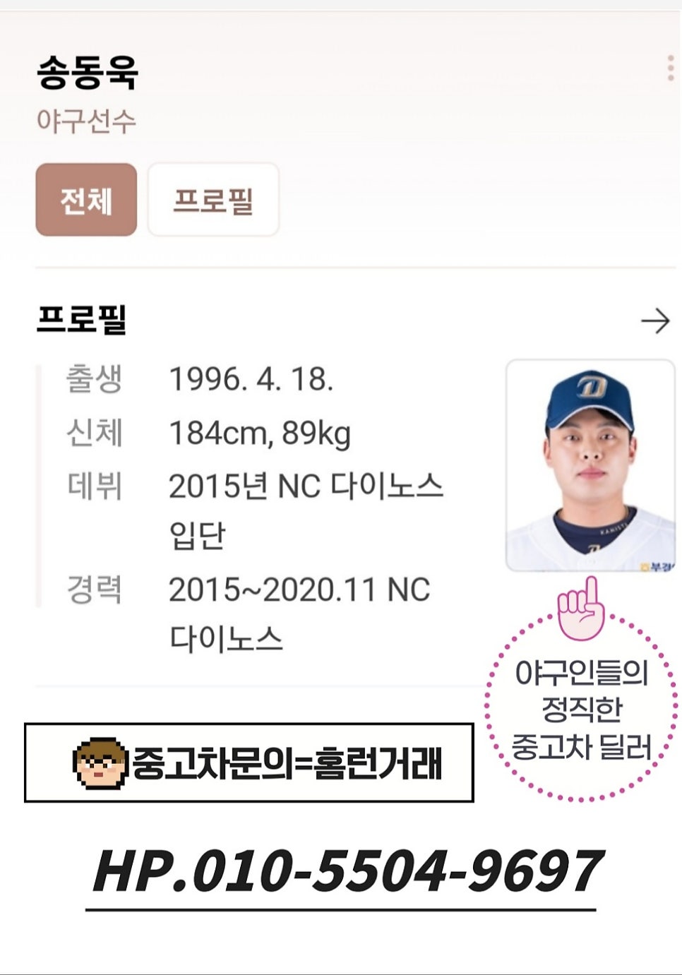 신호남자동차공업사 이미지