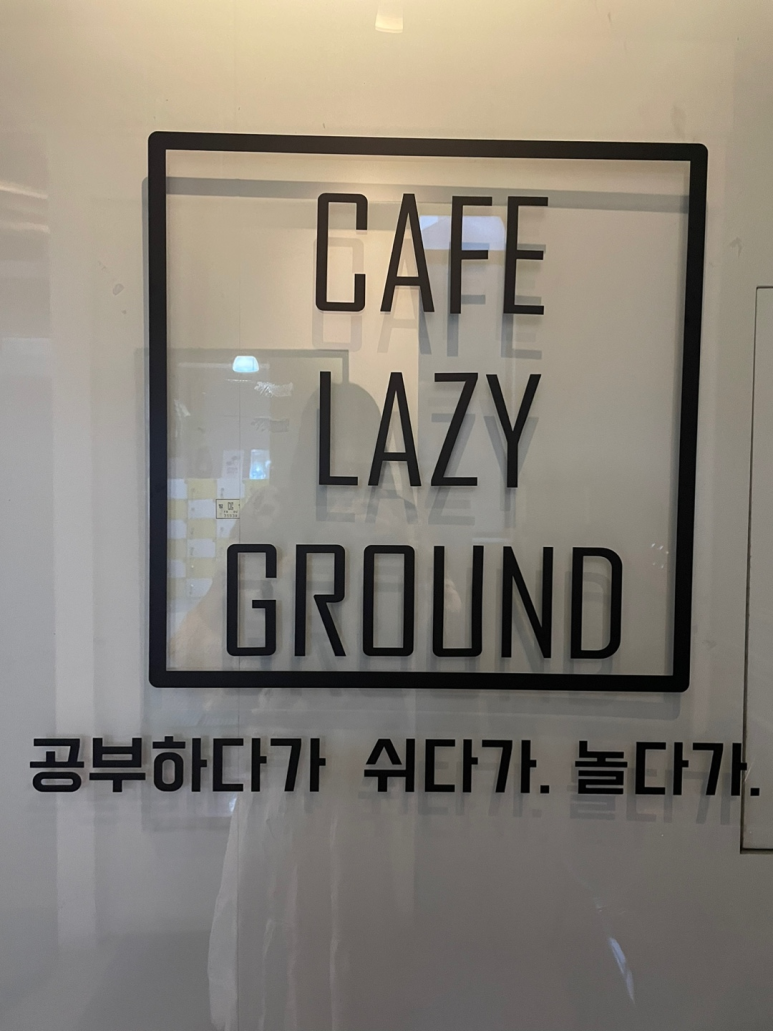 레이지그라운드 이미지