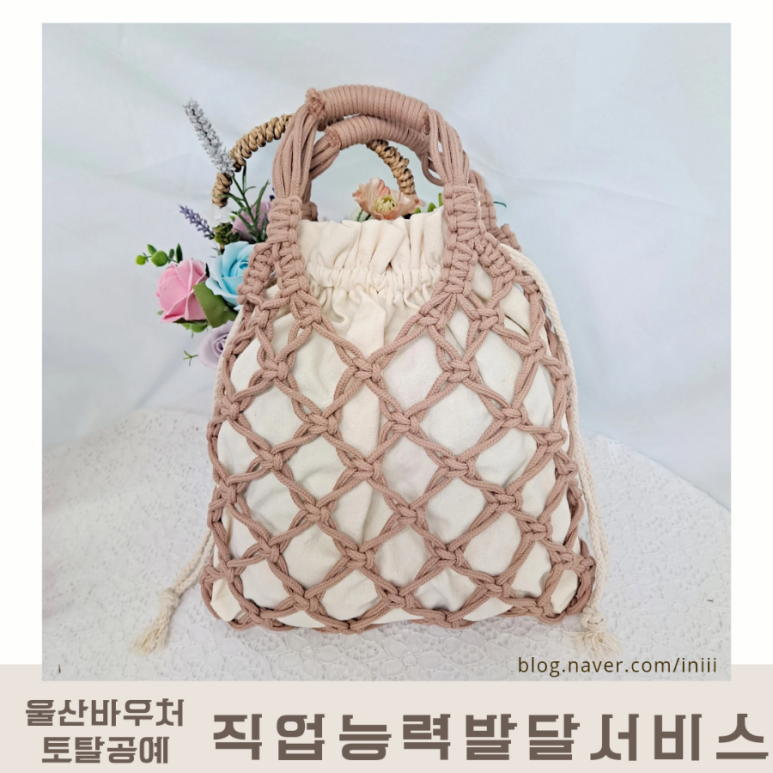 감성공예스쿨 이미지