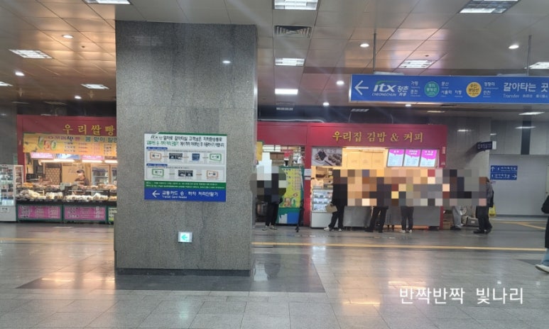 환승분식 이미지
