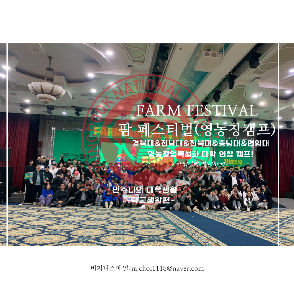 농산물가공사업단 이미지