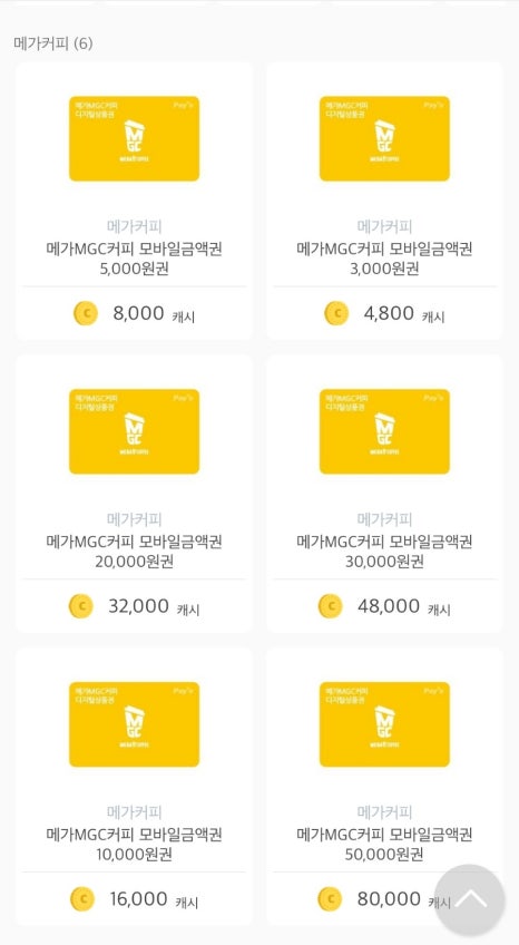 타임테크 이미지
