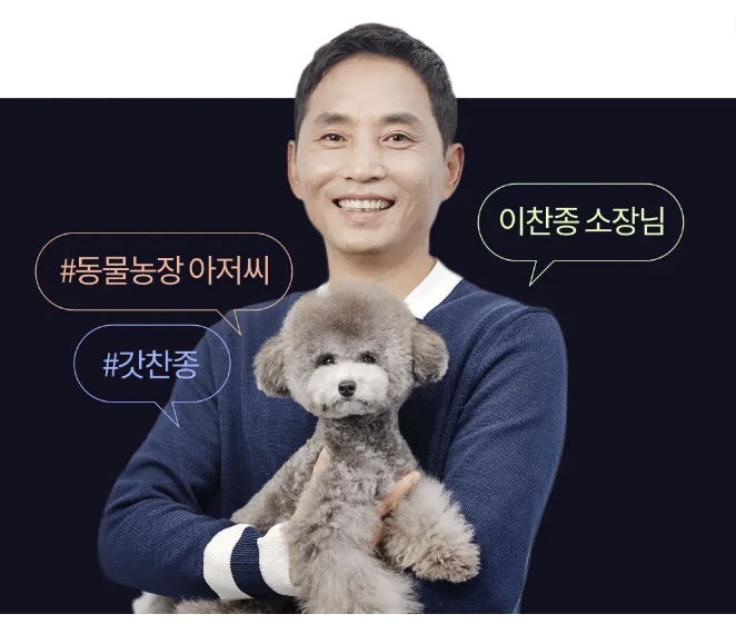 이삭교육센터 이미지