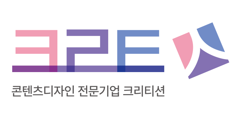 크리티션 이미지