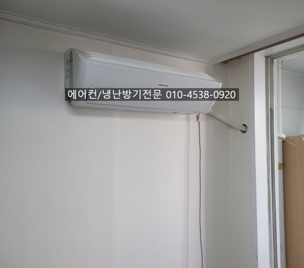 대영에어컨 이미지