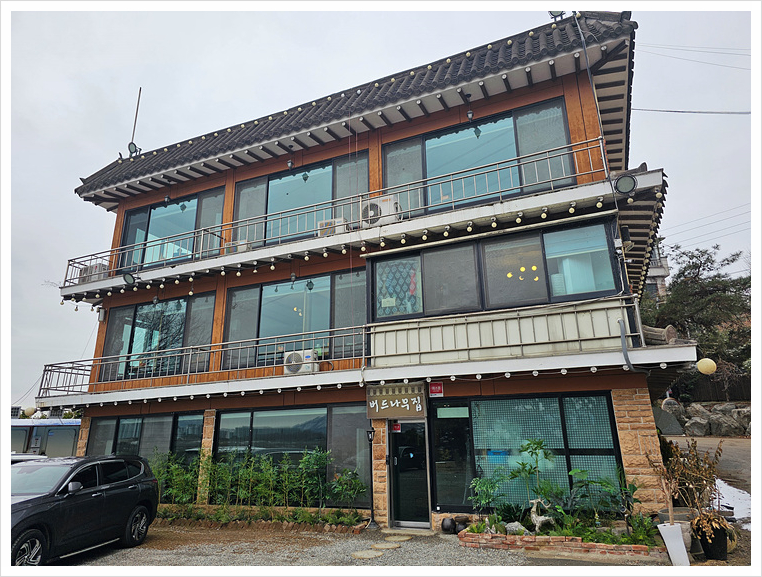 버드나무집식당 이미지