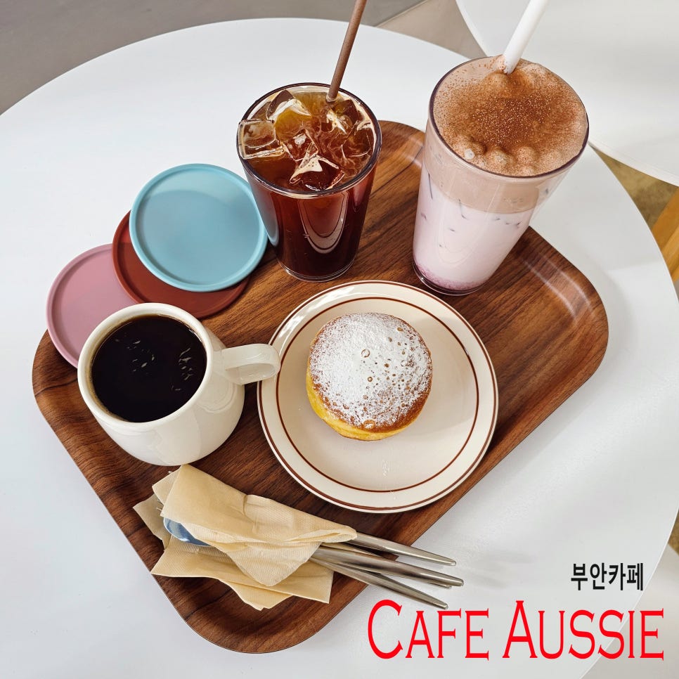 cafe aussie(카페 오지) 이미지