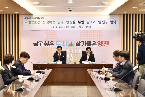 김포스포츠센터 이미지