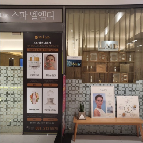 엘엠디 이미지