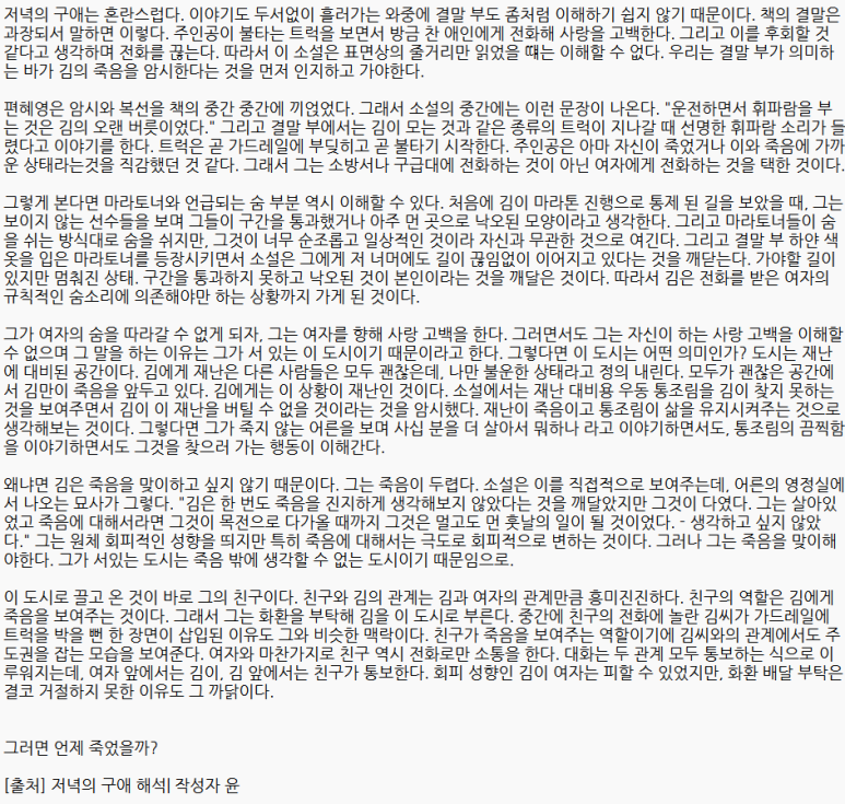 구내복사실 이미지