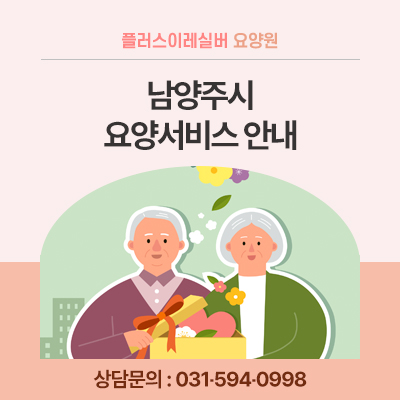 이레플러스 이미지