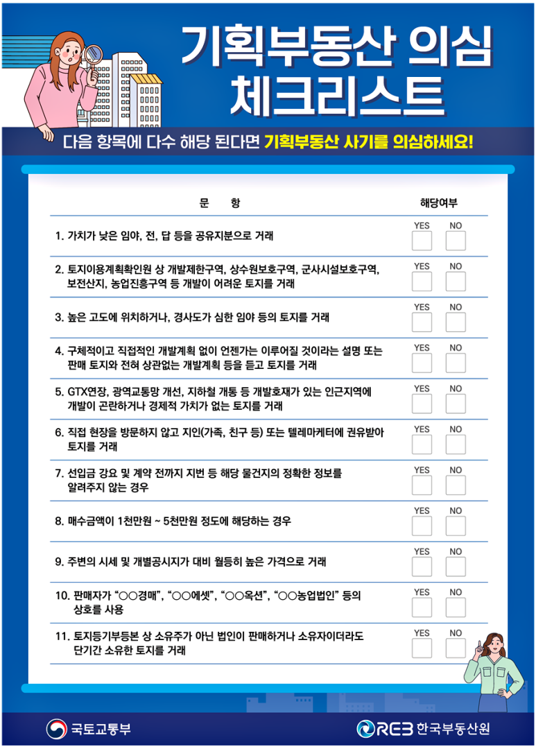 메인기획 이미지