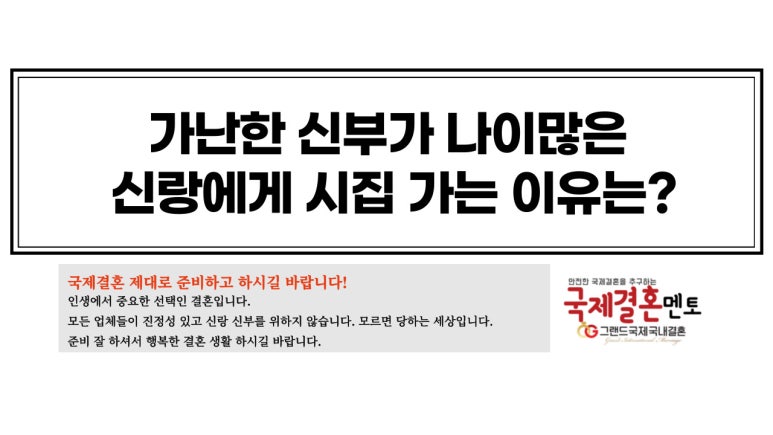 그랜드국제국내결혼 이미지