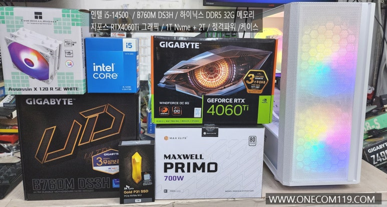 루원시티컴퓨터 이미지