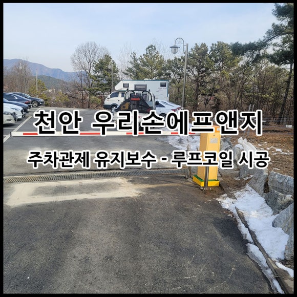(주)우리에프앤지 이미지