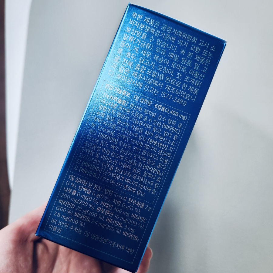 버닝다이어트 이미지