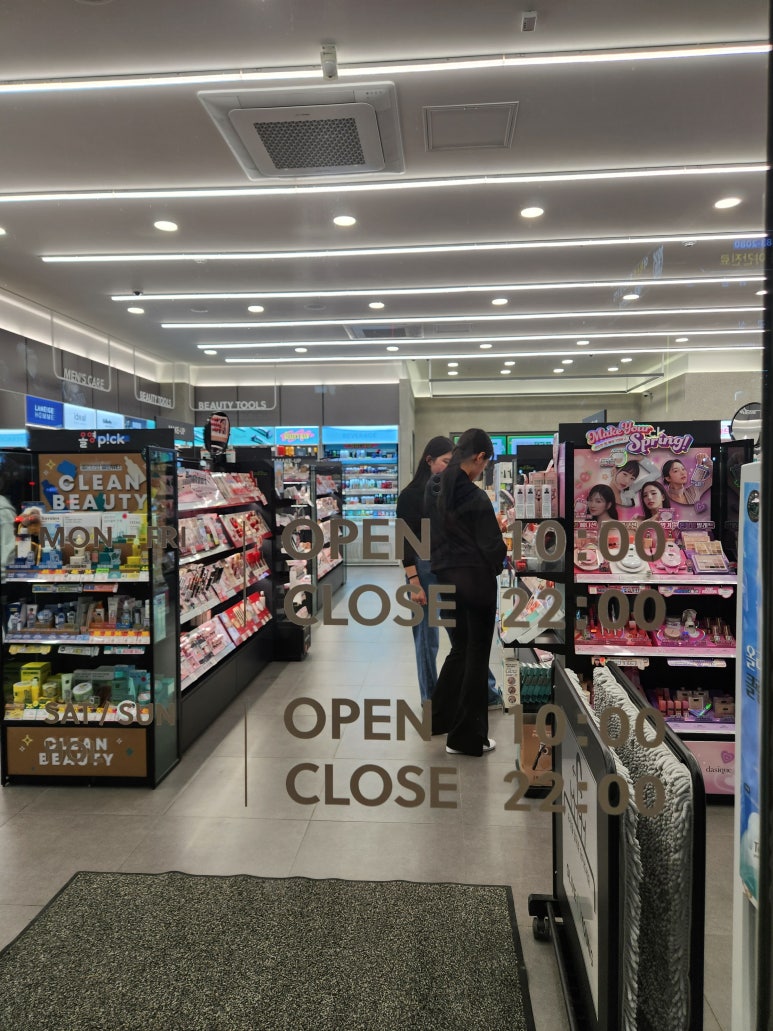 올리브영충북 이미지