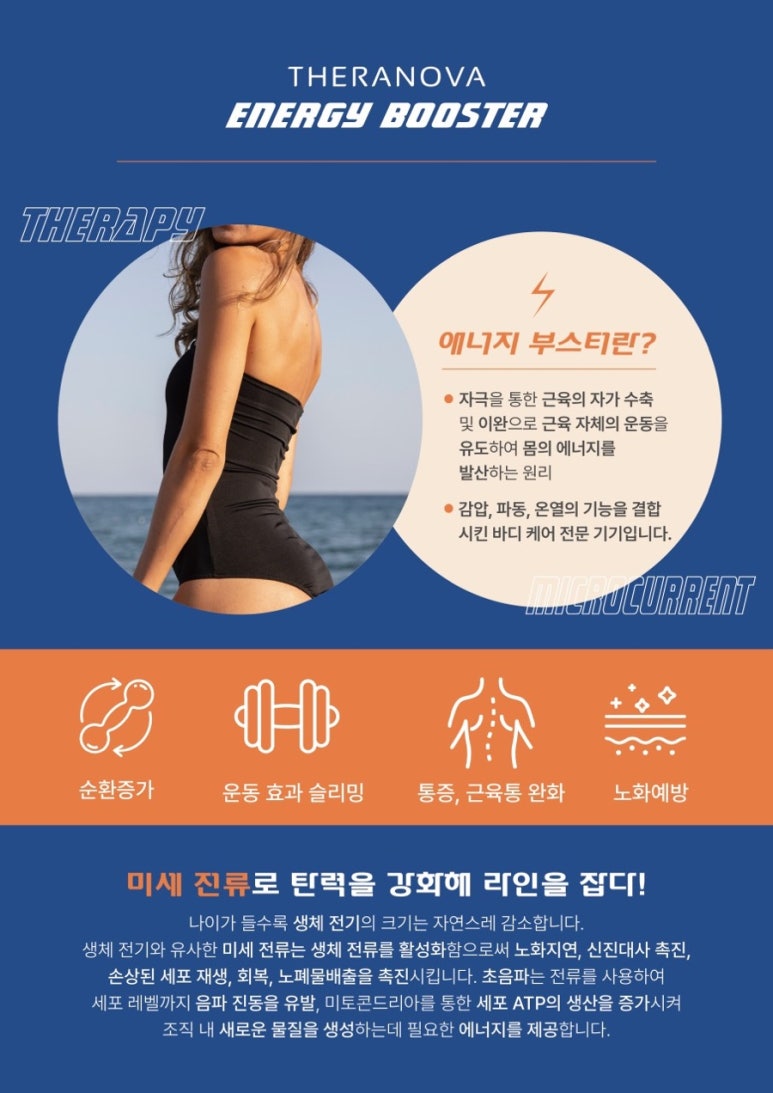 노바뷰티 이미지