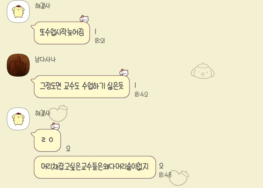 삼순이 감자탕 이미지