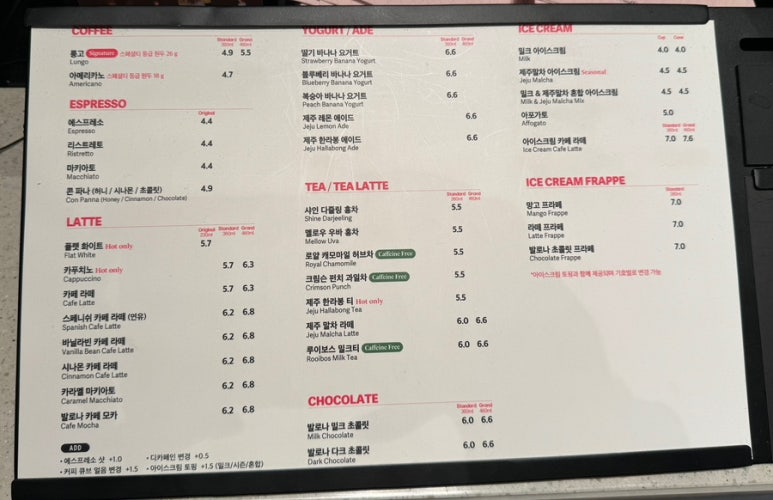 폴바셋천안구성DT점 이미지