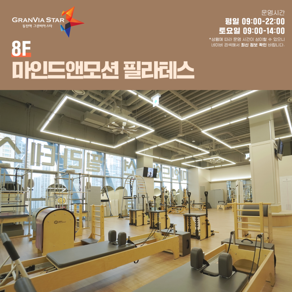 에스제이체형교정 이미지
