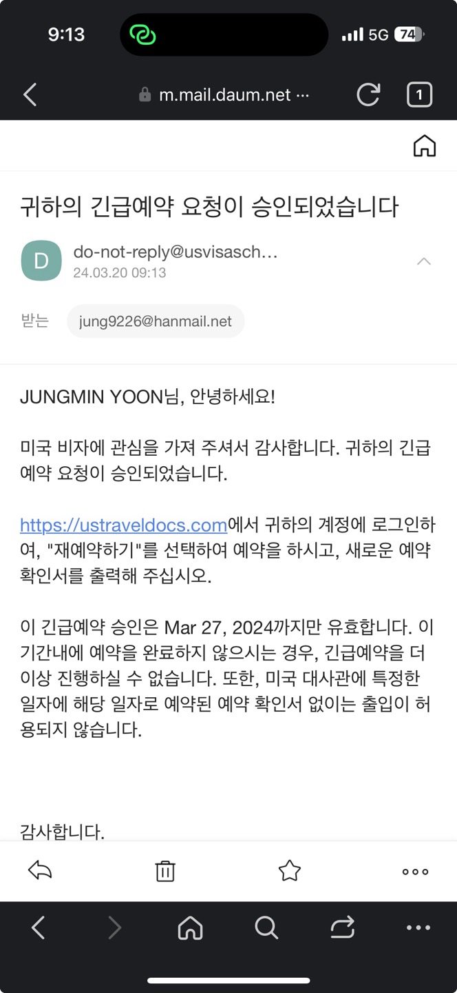 일양통상 이미지