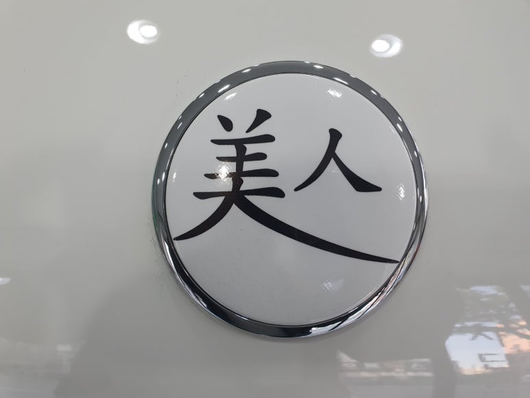 세아랩스 이미지