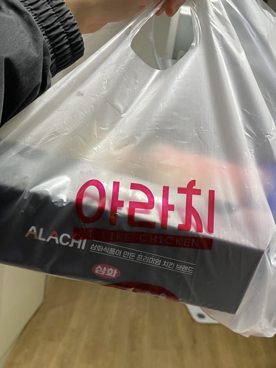 아라치치킨 궁동점 이미지