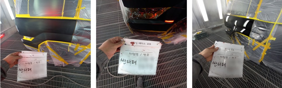 필자동차공업사 이미지