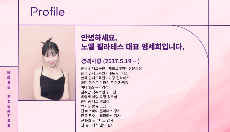 노엘디자인스튜디오 이미지