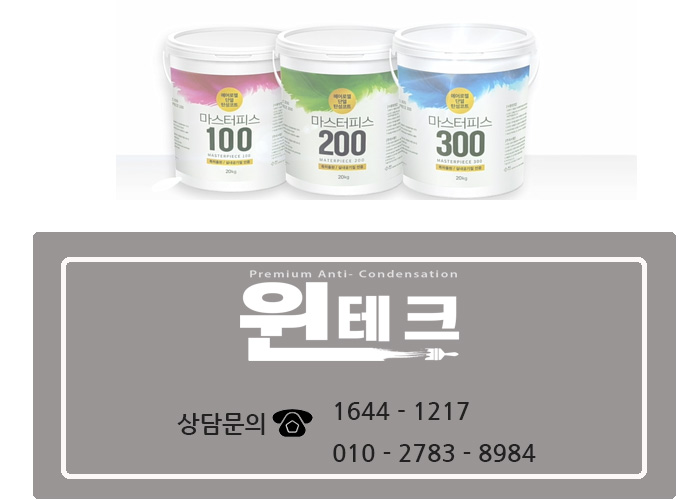 시현테크 이미지