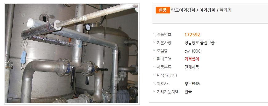 청우ENG 이미지