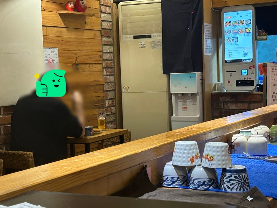 우마이규동 이미지