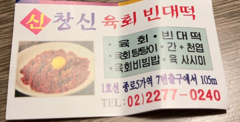 신창신 이미지