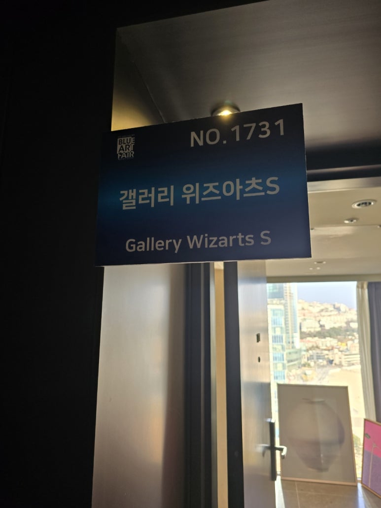 갤러리위즈아츠S 이미지