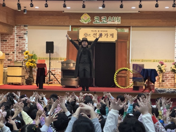 숲속코코유치원 이미지