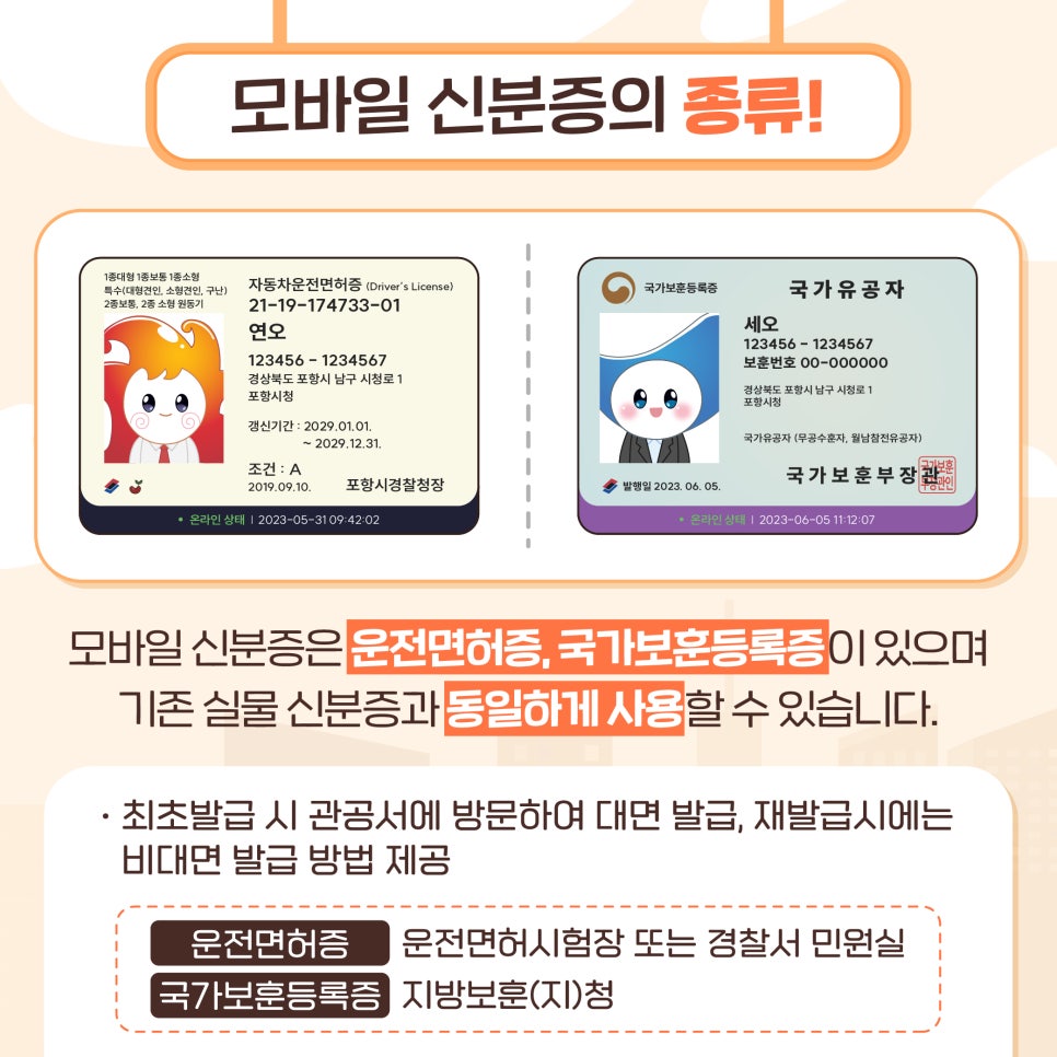 하나로모바일 이미지